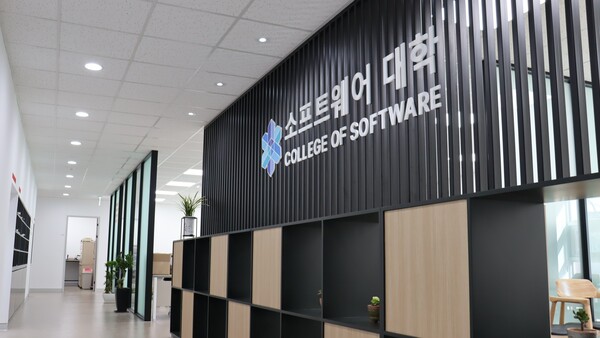 새롭게 이전한 SW대학 통합사무실의 모습이다.